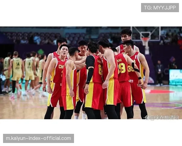 中国男篮防守轮转速度提升 第三节限制对手仅得9分